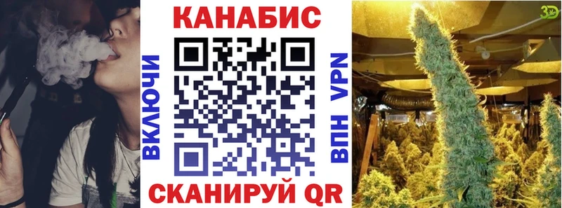 Каннабис Бавлы
