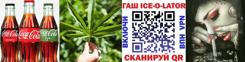 где купить наркоту это официальный сайт Печенье с ТГК конопля Бавлы
