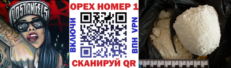 наркотики  Бавлы  Кокаин FishScale 