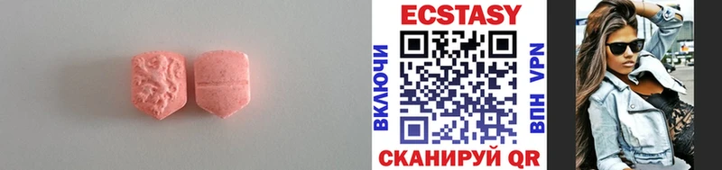 Ecstasy 250 мг  магазин  наркотиков  Бавлы 