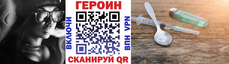 купить   MEGA ССЫЛКА  ГЕРОИН хмурый  Бавлы 