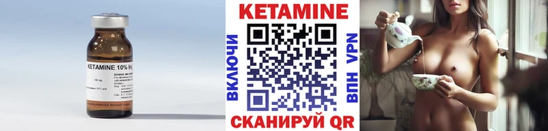 Кетамин VHQ  Бавлы 