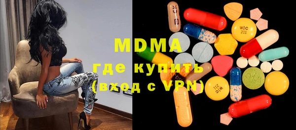 гидропоника Аркадак