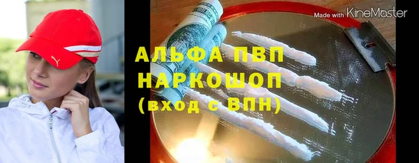 гидропоника Аркадак