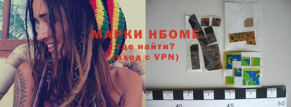 гидропоника Аркадак