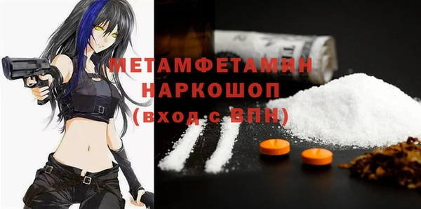 винт Армянск