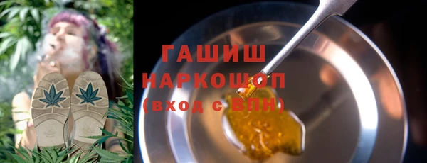 гашиш Покровск