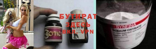 винт Армянск