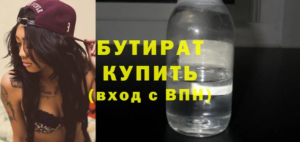 мефедрон VHQ Пестово