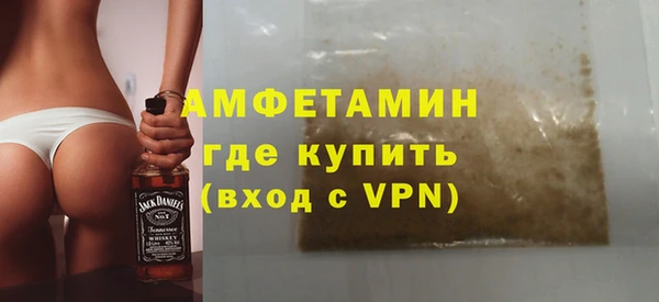 скорость mdpv Арсеньев