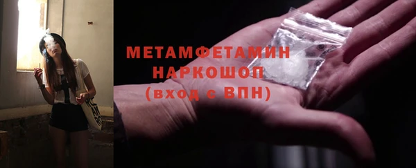 гидропоника Аркадак