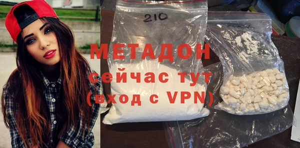 гидропоника Аркадак