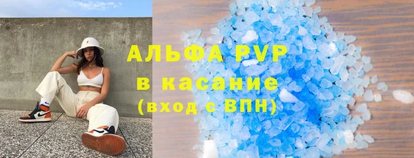 скорость mdpv Арсеньев