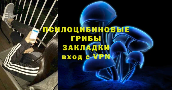 гашиш Покровск
