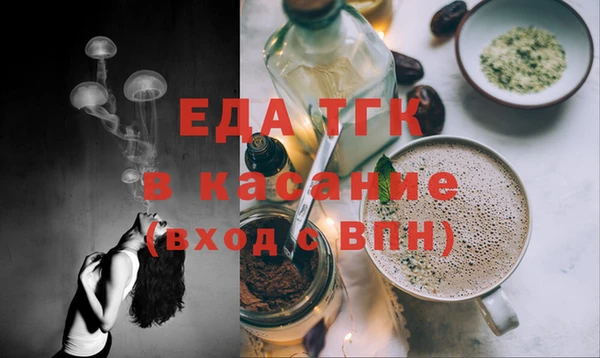 гидропоника Аркадак