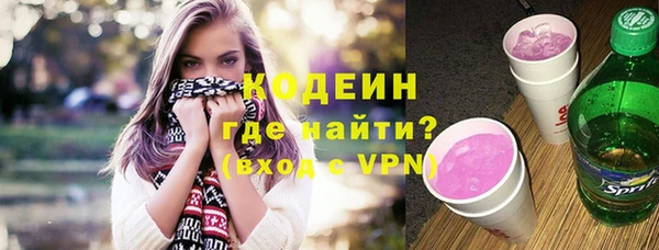 гашиш Покровск
