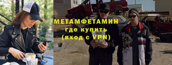гидропоника Аркадак