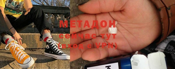 винт Армянск