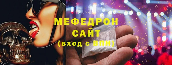 скорость mdpv Арсеньев