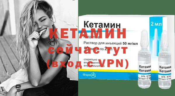 скорость mdpv Арсеньев