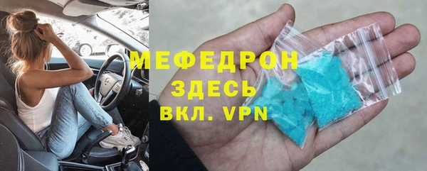 гидропоника Аркадак