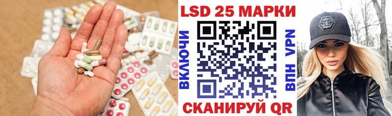 где купить наркоту  darknet официальный сайт  LSD-25 экстази кислота  Бавлы 